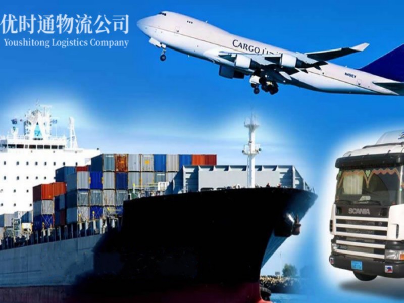 乌拉特中旗到克罗地亚空运锂电池注意事项